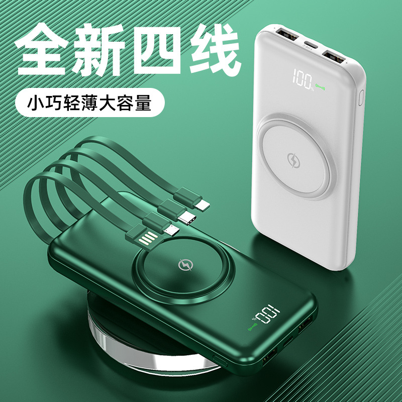 Power Bank wireless充電寶可上飞机20000毫安ccc認證移動電源
