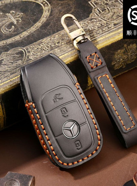 适用于奔驰钥匙套新款E300L真皮手工汽车钥匙保护包扣壳漏标