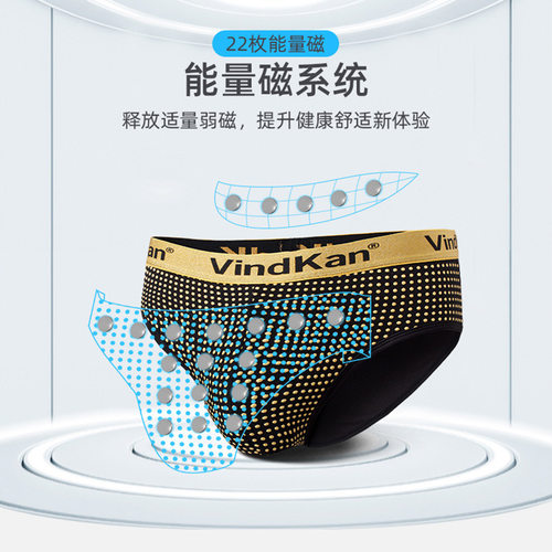 英国卫裤男士内裤三角裤莫代尔中腰性感透气磁疗保健新款厂家直销