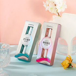 香芙儿幻彩冰皮10毫升香水喷雾绿色清新清淡粉色甜香浓清新淡雅