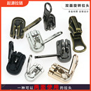 两面拉链头5号尼龙拉头8号树脂衣服装 金属回旋双导轨道自动头双头