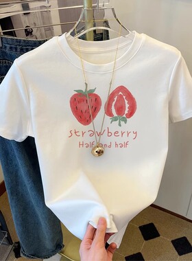 白色草莓短袖t恤女春夏季设计感小众多巴胺穿搭宽松港味chic上衣