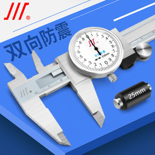 成量带表卡尺0 300川牌不锈钢带表游标卡尺高精度卡尺 200 150mm