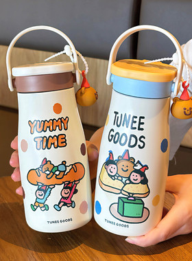 TUNEEGOODS系列撞色提手便携保温杯独立公仔丝印设计大容量饮水杯