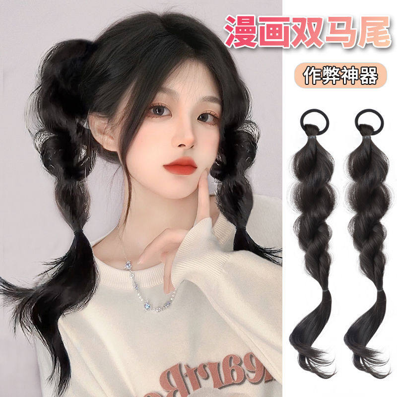 夏季网红假发马尾女双马尾蓬松自然甜酷网红仿真发麻花辫子假马尾