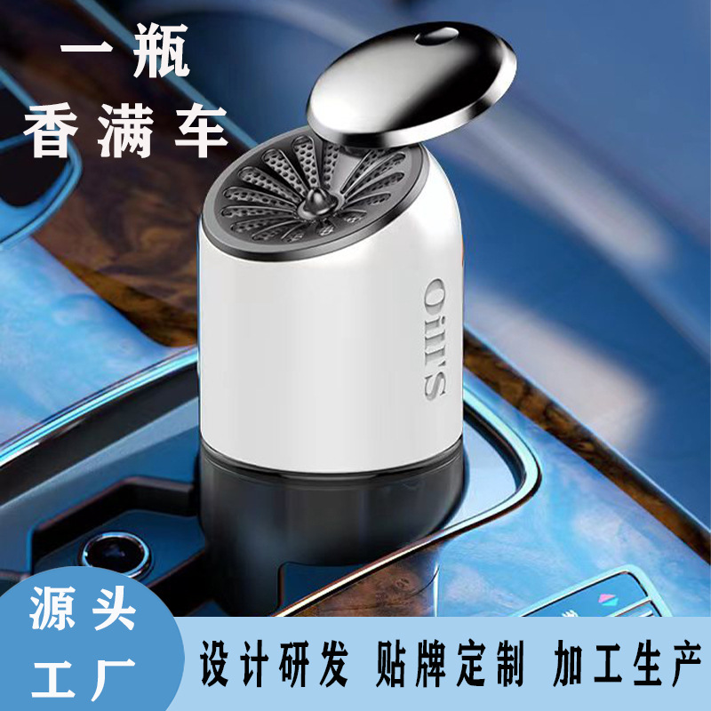 新款创意车载香膏车用香薰汽车装饰固体淡香香膏车上持久香氛摆件