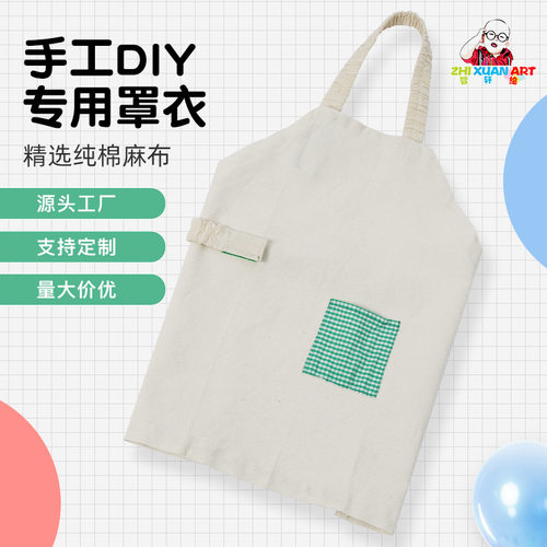 纯色围裙美术罩衣儿童幼儿园手工