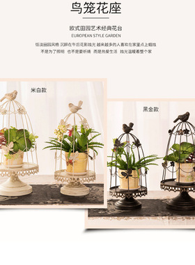 小清新鸟笼餐桌装饰品摆件 创意欧式金属烛台欧式蜡烛托盘ins风