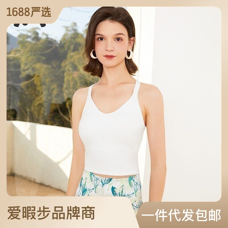 2023爱暇步春夏新品瑜伽运动健身跑步上衣A23050NS