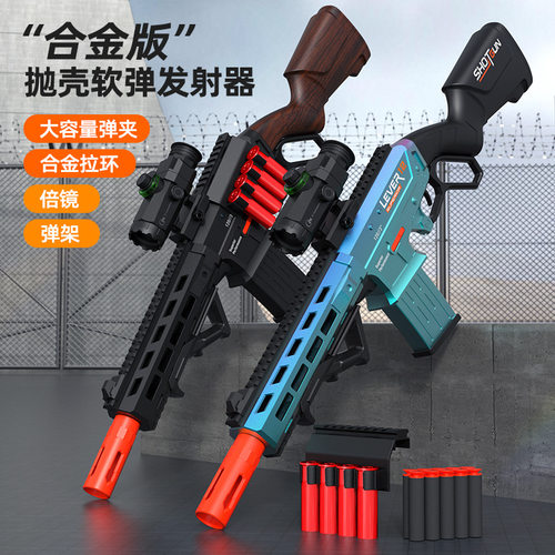 金环合金拉环抛壳软弹枪lever12狙击枪大号发射器射击训练玩具枪