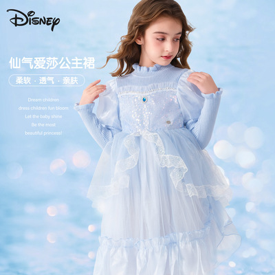 迪士尼艾莎公主女童秋冬连衣裙冰雪款毛衣公主裙2025新款韩版洋气