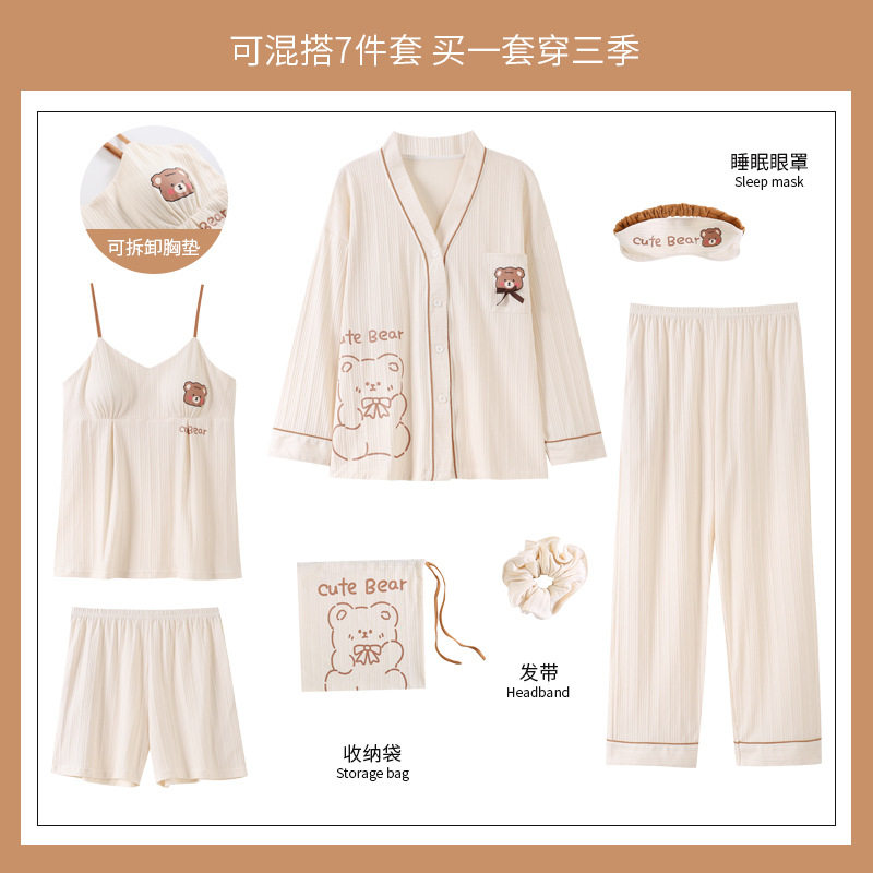 睡衣女2022春秋新款棉质女士睡衣/家居服套装