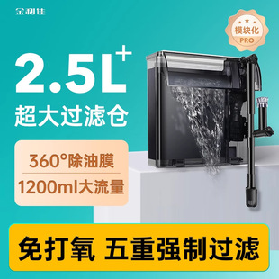 鱼缸过滤器过滤盒净水循环三合一小型瀑布壁挂过滤器加氧一体机