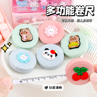 可爱卡通迷你小卷尺高颜值便携测量皮尺三围胸围腰围小尺子量衣尺