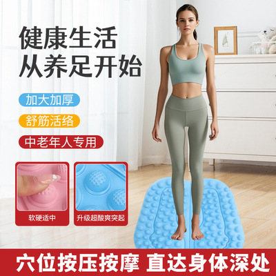 acupressure mat  massage the meridians  relax soles of feet