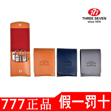 韩国777进口指甲刀5件套装指甲剪礼品指甲钳TSM-713量大详谈