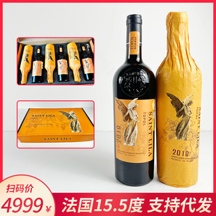 酒水送礼 15.5度法国进口红酒6支礼盒装 女神干红葡萄酒原瓶原装