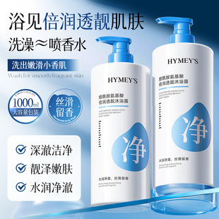 bathcream 1000ml clean nourishing showergel body wash lotion