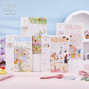 颜值学生横线无线胶装 365天 本 爱自己 拾光b5笔记本本子