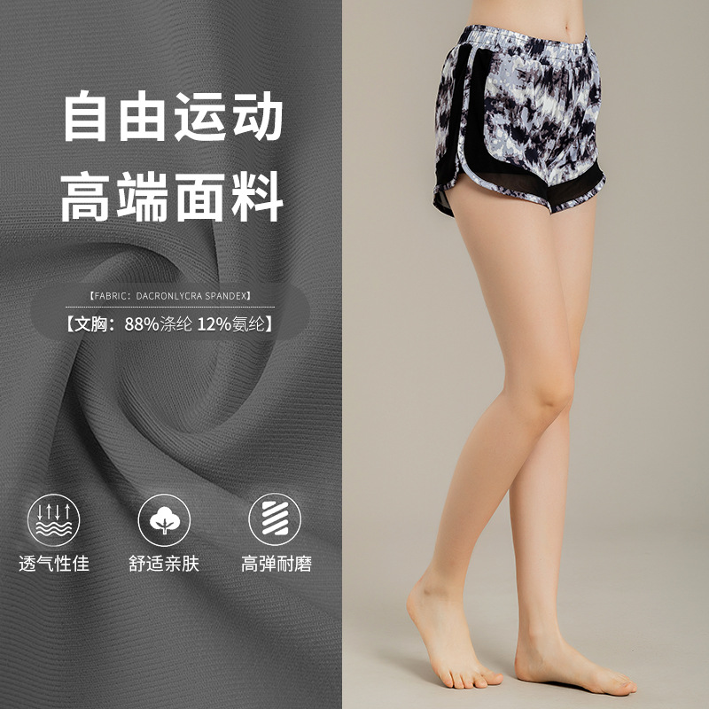 瑜伽裤外穿网纱运动短裤女夏天防走光健身跑步晨练弹力速干三分裤