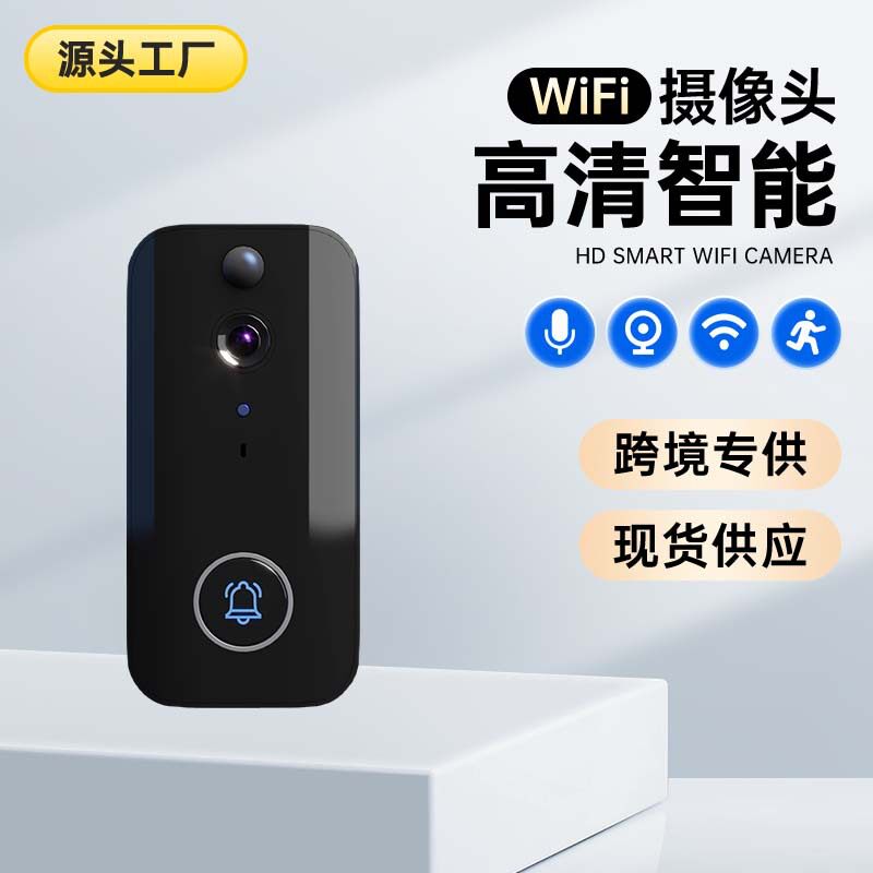 门控I9智能监控可视门铃移动侦测免打孔无线WIFI家用对讲机