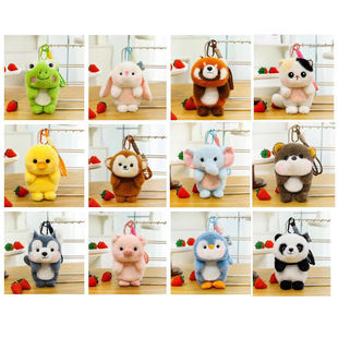 掌中动物香氛桌伴钥匙扣大象狐狸卡皮巴拉企鹅毛绒小挂件