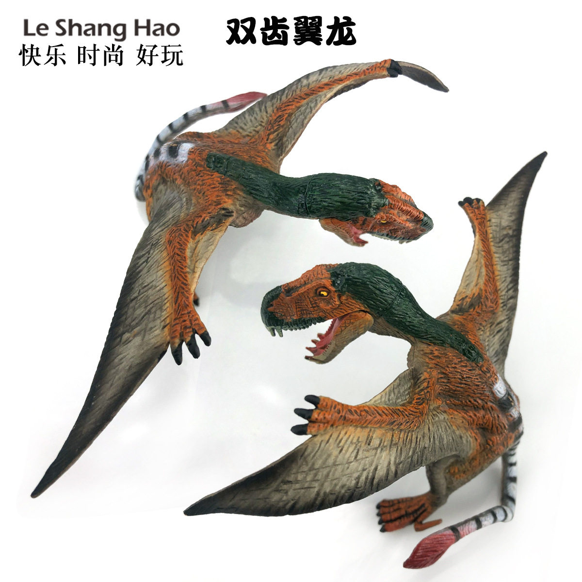 仿真实心新款翼手龙嘴巴可动侏罗纪恐龙模型儿童益智塑胶玩具包邮