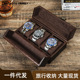 Slot cover Watch Case Box Roll Leather 真皮手表盒