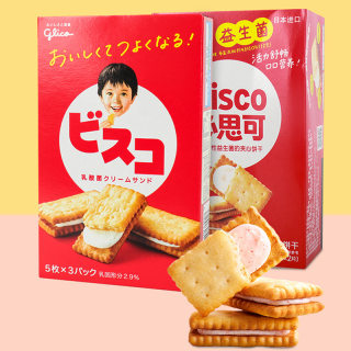 日本格力益生菌夹心饼干97g盒装休闲零食Bisco独立包装夹心饼干