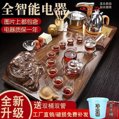 全自动功夫茶具套装家用整套实木茶盘一体玻璃茶道台配件