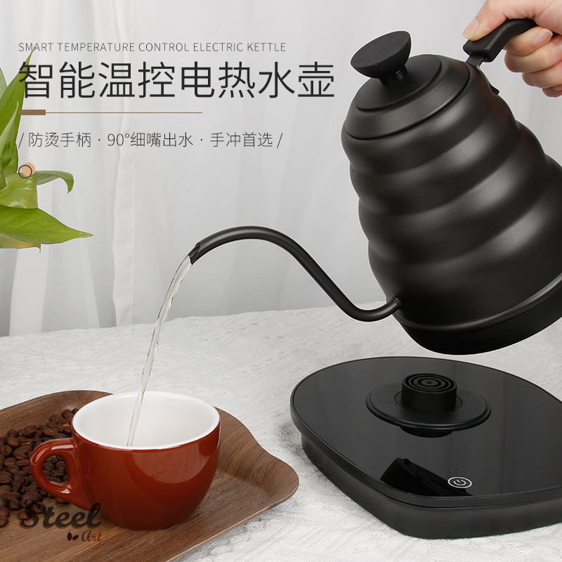 钢艺细长嘴电热水壶智能电煮茶壶公室自动控温烧水壶手冲咖啡壶