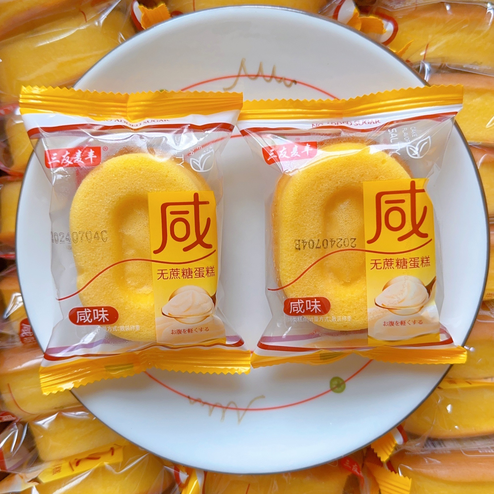 无蔗糖咸味蛋糕面包整箱早餐软糕点独立小包装代餐饱腹解馋小零食