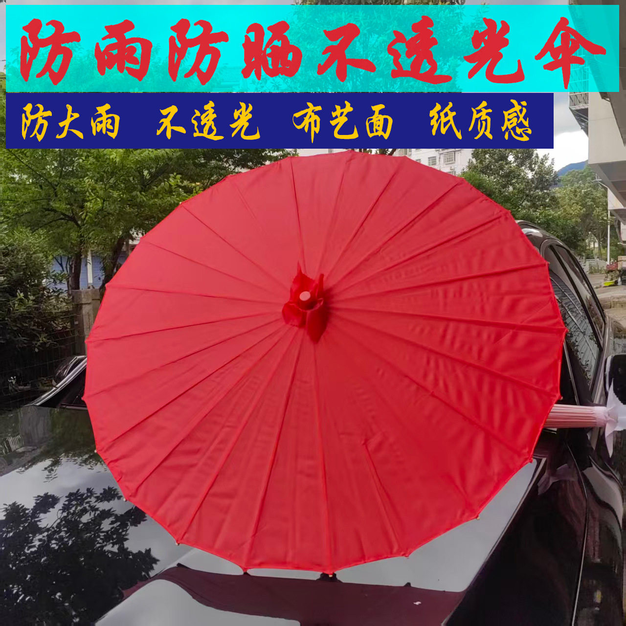 不透光千熙工艺伞跑量做市场反馈