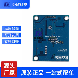 SIM808开发板代替908 GSM GPRS GPS 蓝牙 短信模块 数据传输程序