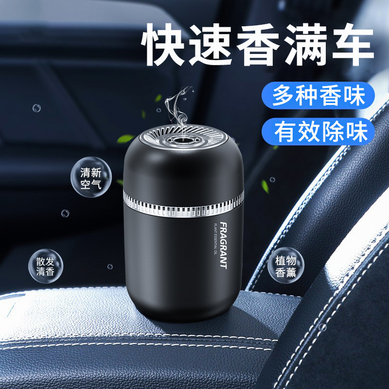 正品环保车载香薰香膏香水车用士专用档车内固体香氛摆件持久淡香