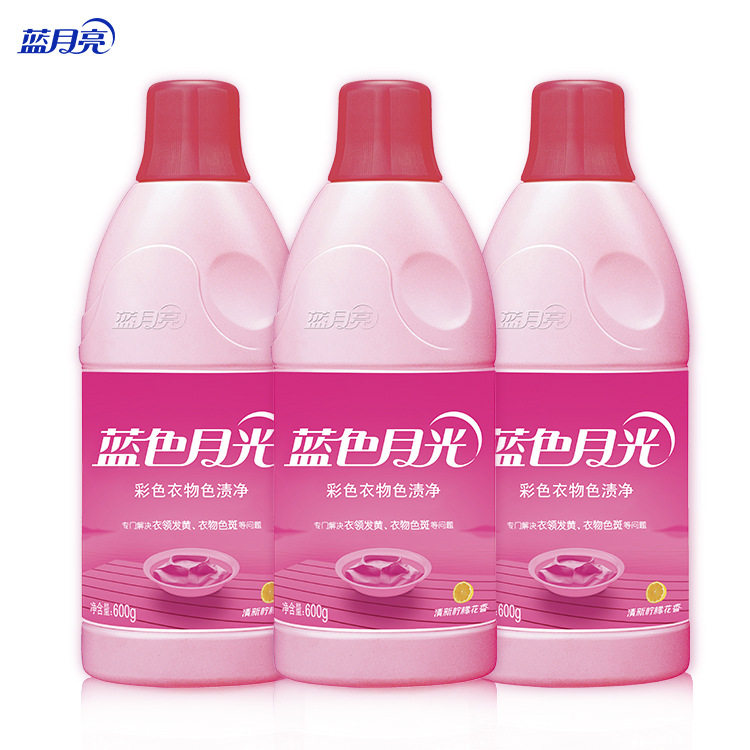 3瓶蓝月亮彩色衣物色渍净蓝色月亮彩漂液彩票漂渍液通用月光白漂