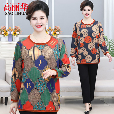 中老年人加肥加大码上衣女