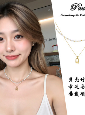 时尚叠戴珍珠串珠项链竹节女镀金幸运吊坠轻奢个性级感小众饰品