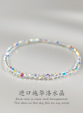 真的施华洛水晶！实物巨闪巨亮很细节！简约轻奢风手串手链