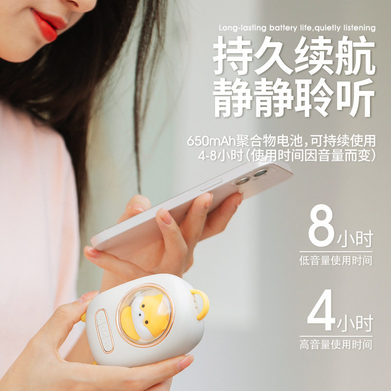 萌宠充电无线迷你小音响创意可爱户外定制太空舱5.0蓝牙音箱宿舍怎么样,好用不?