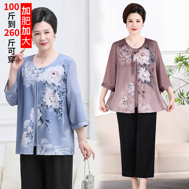 衬衫宽松200斤洋气特大码