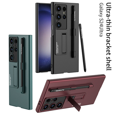 三星galaxyS24UltraCasecover