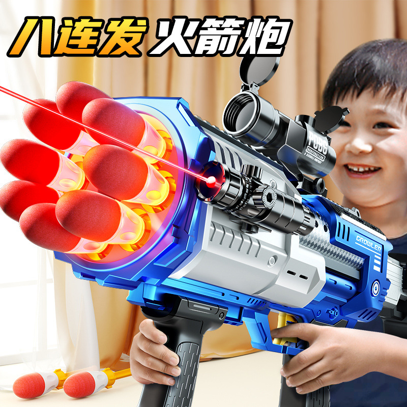 八连发火箭筒大炮软弹枪男孩玩具