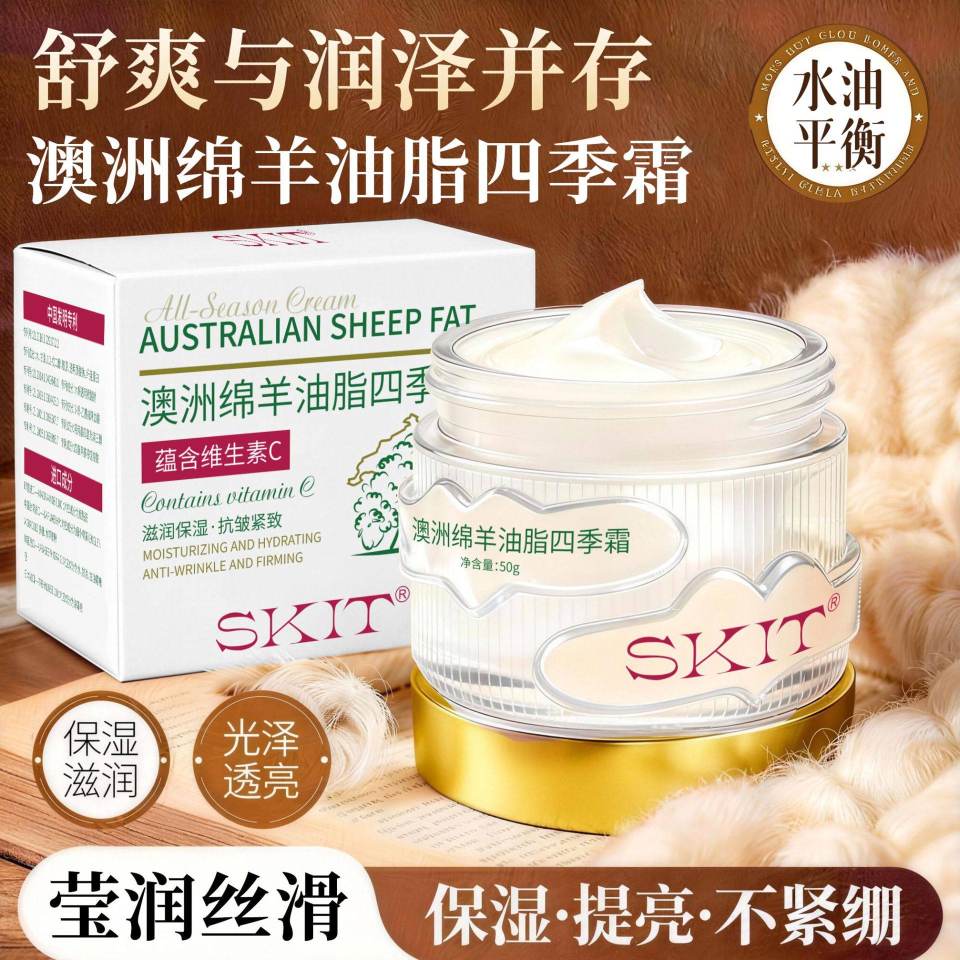 澳洲绵羊油面霜四季霜补水保湿滋润抗皱紧致淡化细纹男女润肤乳液,美容护肤/美体/精油,乳液/面霜,淘宝优惠券,粉丝福利购,淘宝优惠卷