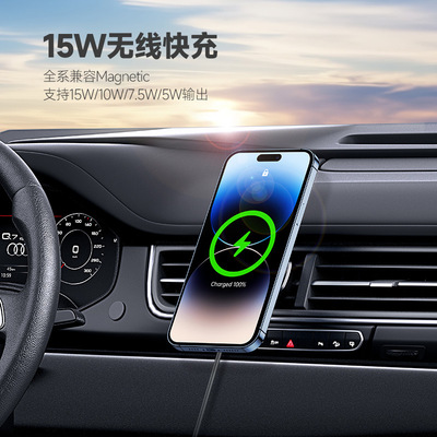 CarChargerMagneticwireless