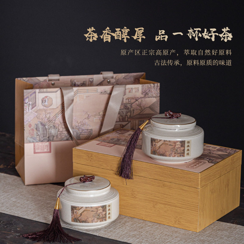 2023年新茶炒青绿茶红茶浓香型日照云雾雪青香茶茶叶礼盒重阳送礼属于什么档次？