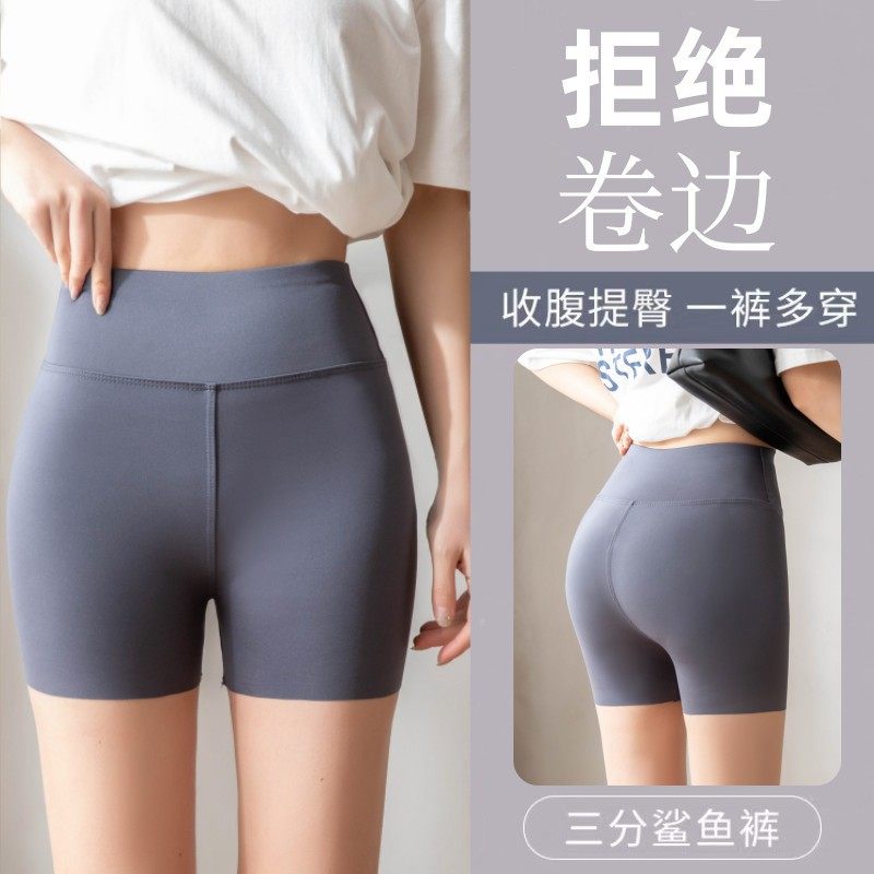 春夏季新款三分鲨鱼裤腰短裤女外穿黑色弹力防走光安全打底裤女,女装/女士精品,打底裤,淘宝优惠券,粉丝福利购,淘宝优惠卷