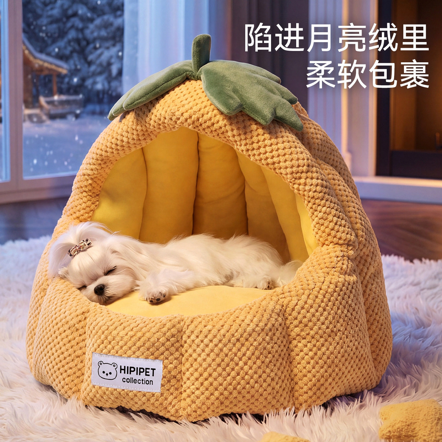 宠物摇篮床四季通用可拆洗秋冬季南瓜半封闭狗床睡觉狗窝猫窝