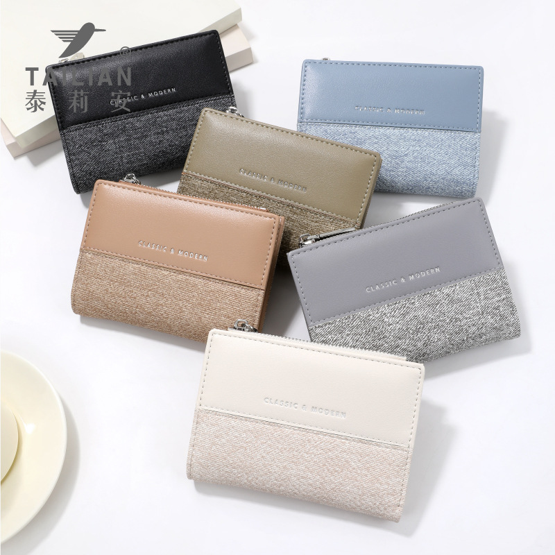 2025年钱包泰莉安时尚女士