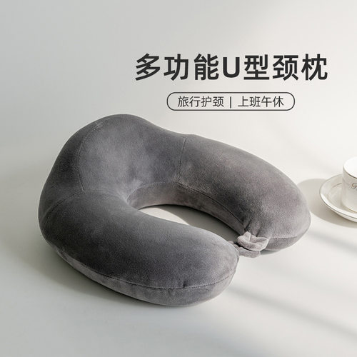 记忆棉u型枕护颈枕旅行脖子靠枕午睡颈椎枕头飞机睡觉卡通U型脖枕